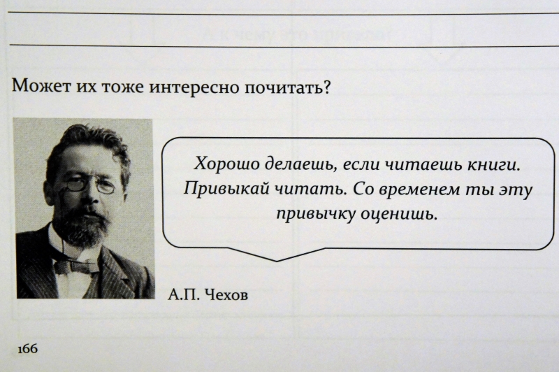 Дневник читателя содержит 33 вдохновляющие на чтение цитаты | Мир в слове. Блог о том, как привить ребенку любовь к чтению