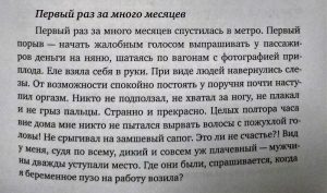 Мама на нуле: что делать, когда делать ничего не хочется – Мир вслове